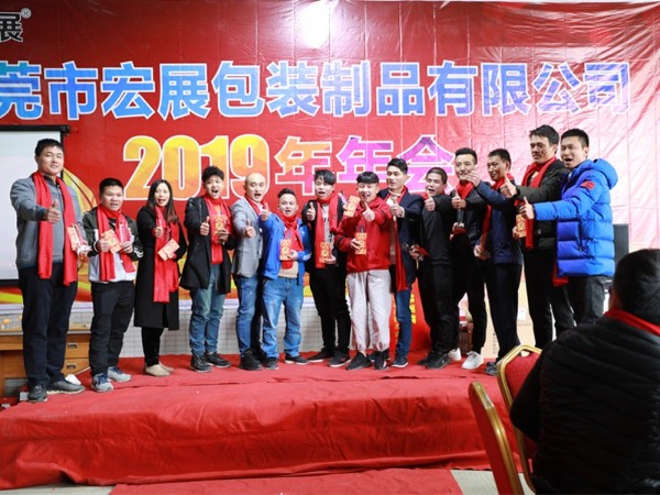 成在线人免费无码高潮喷水麻豆2019年会
