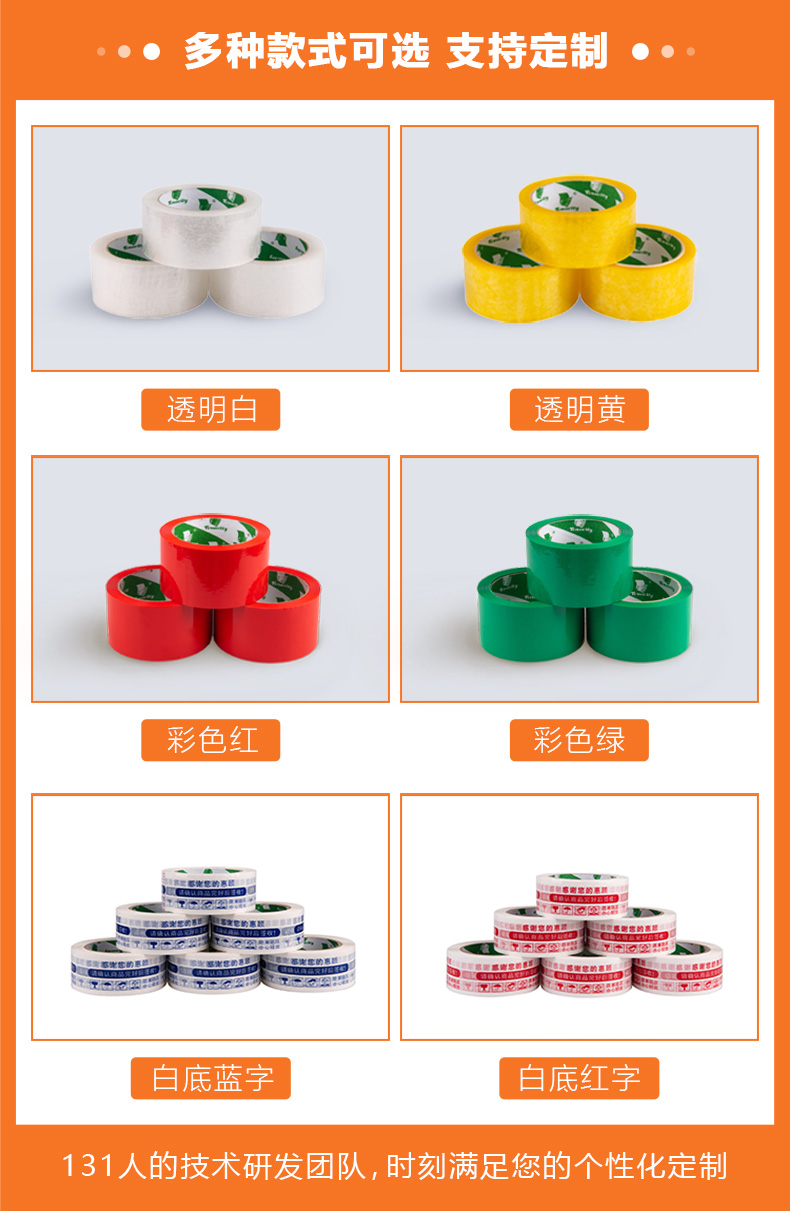 蜜桃传媒AV免费麻豆老师款式