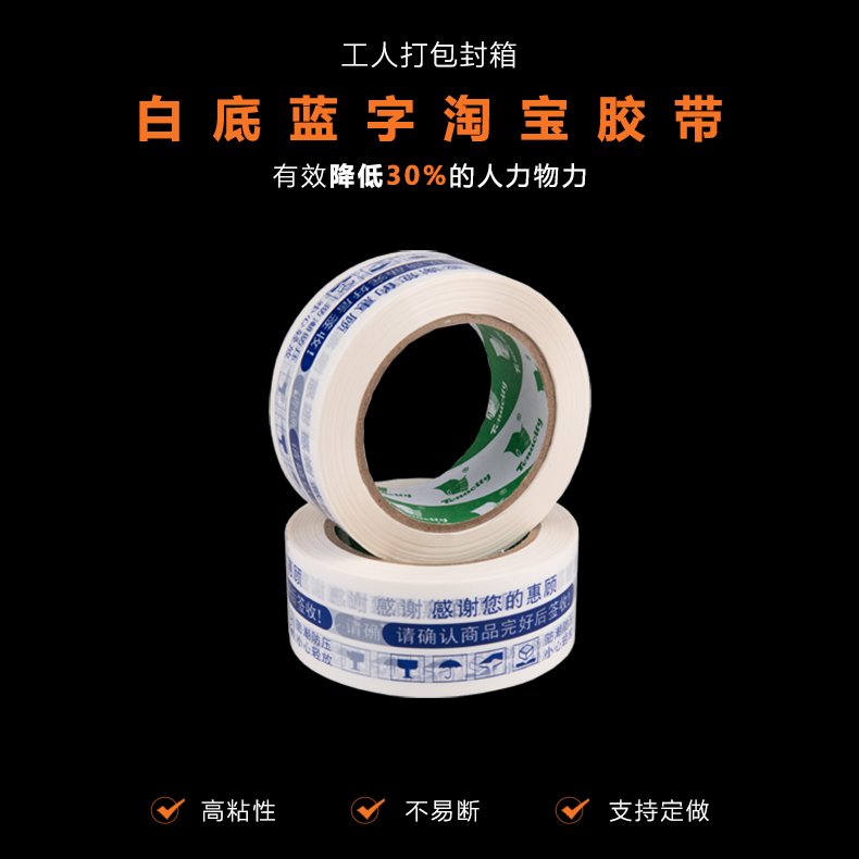 白底蓝字蜜桃传媒AV免费麻豆老师