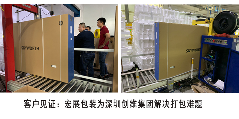 3000纸箱全自动麻豆回家视频区一区二客户