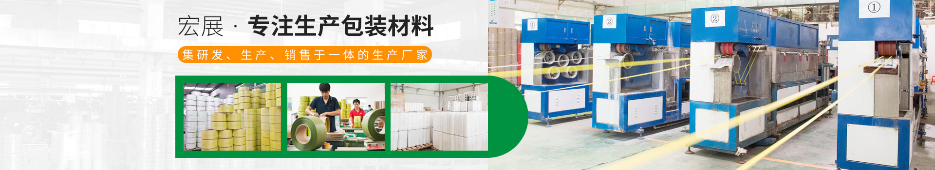 成在线人免费无码高潮喷水麻豆包装-专注生产包装材料