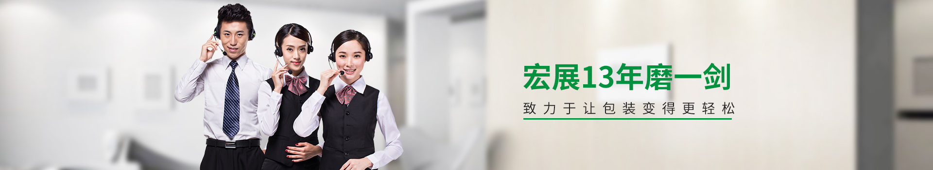 成在线人免费无码高潮喷水麻豆包装-致力于让包装变得更轻松