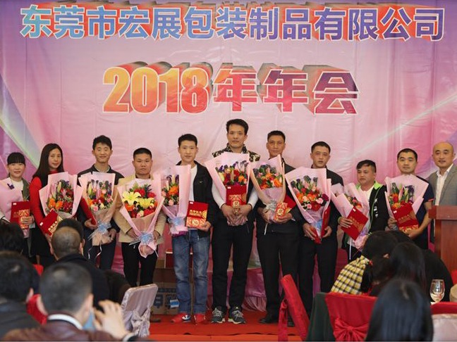 成在线人免费无码高潮喷水麻豆包装制品有限公司“感动成在线人免费无码高潮喷水麻豆”十大卓越人物