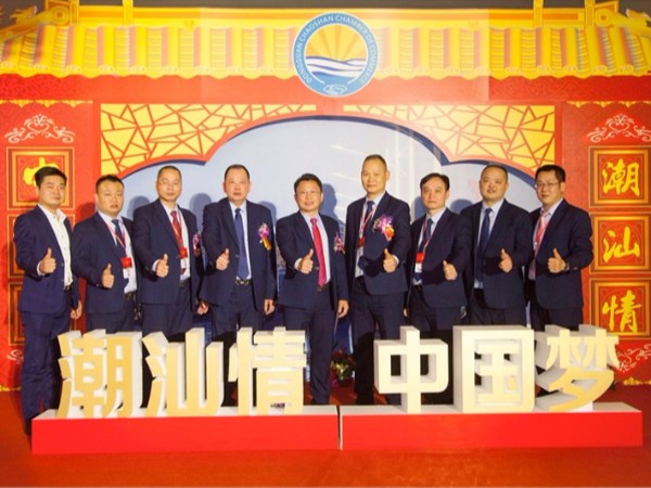 东莞成在线人免费无码高潮喷水麻豆包装热心企业表彰大会