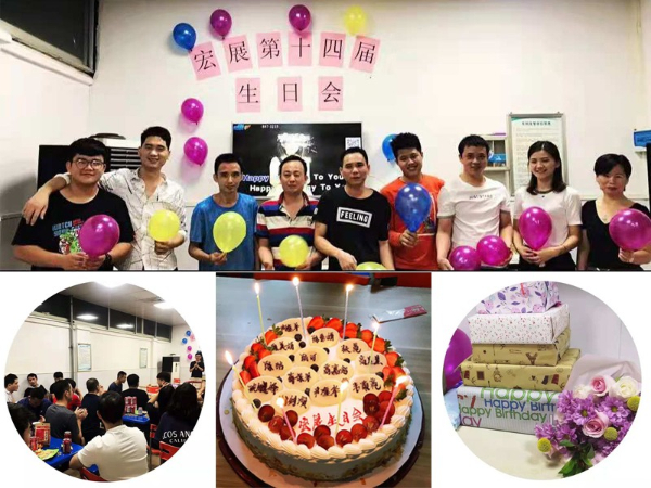 成在线人免费无码高潮喷水麻豆第十四届生日会