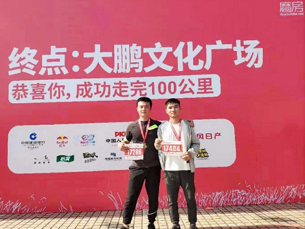东莞成在线人免费无码高潮喷水麻豆麻豆回家视频区一区二厂家鼓励员工参加磨房深圳百公里活动