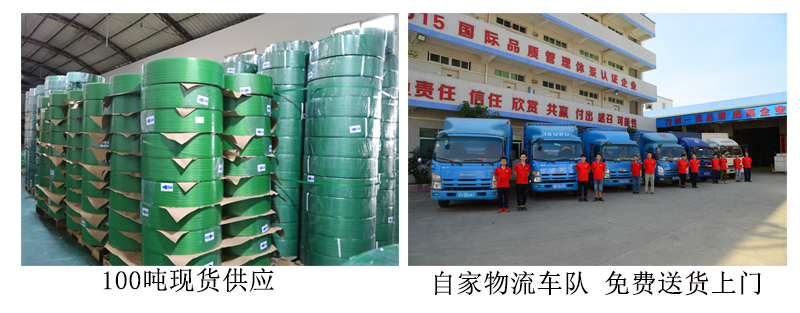 PET塑钢麻豆回家视频区一区二送货
