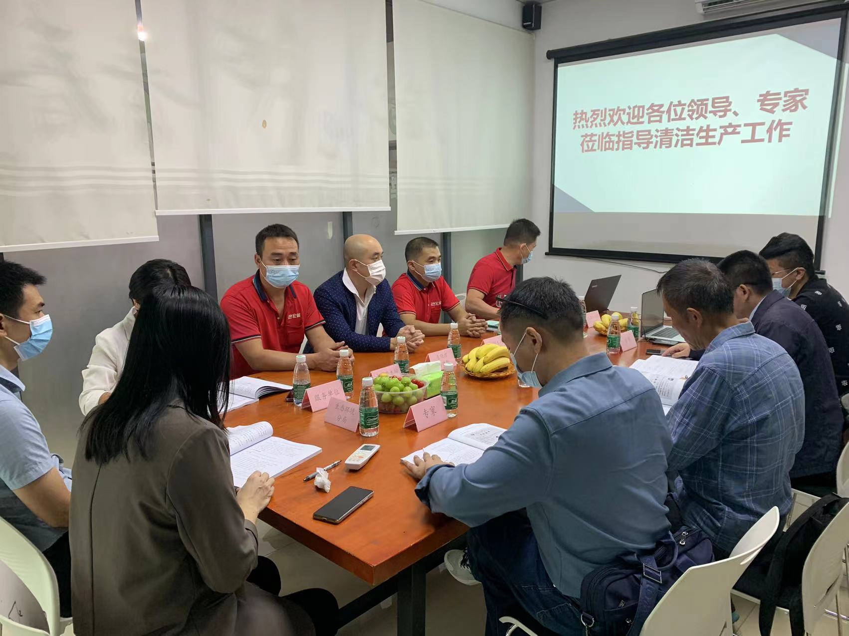 成在线人免费无码高潮喷水麻豆包装深入开展清洁生产审核，让企业绿色发展先行一步！