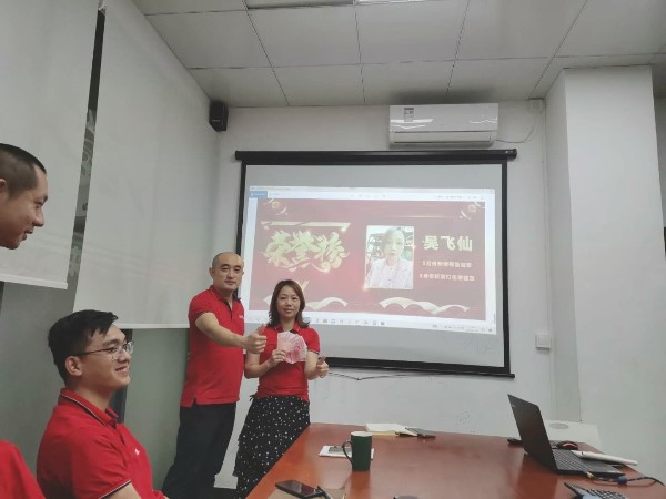 成在线人免费无码高潮喷水麻豆包装5月份销冠表彰大会圆满结束