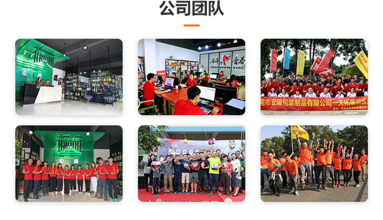 麻豆性爱小视频公司团队