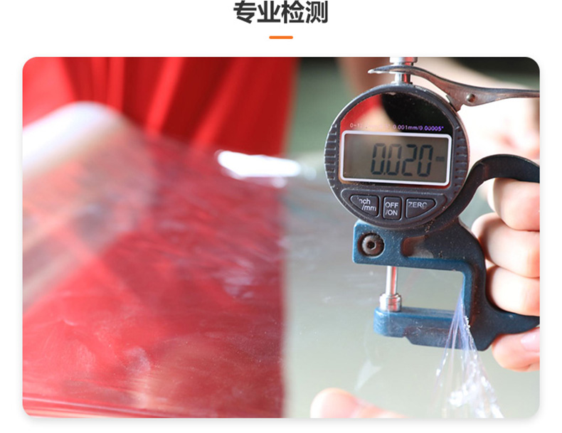 麻豆性爱小视频厚度检测