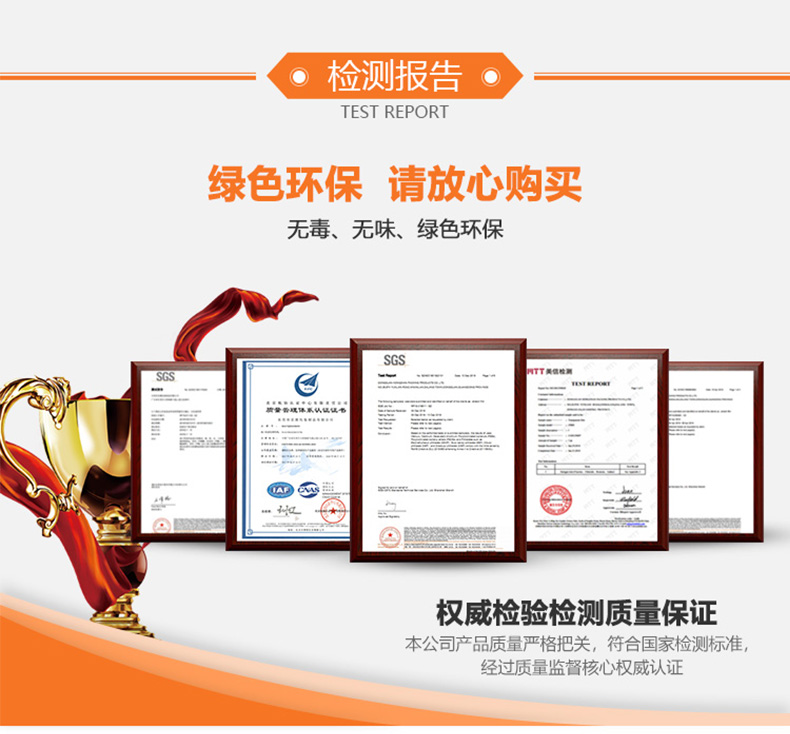 麻豆性爱小视频荣誉证书