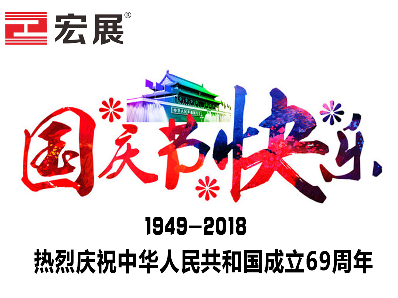 东莞成在线人免费无码高潮喷水麻豆包装-国庆节快乐