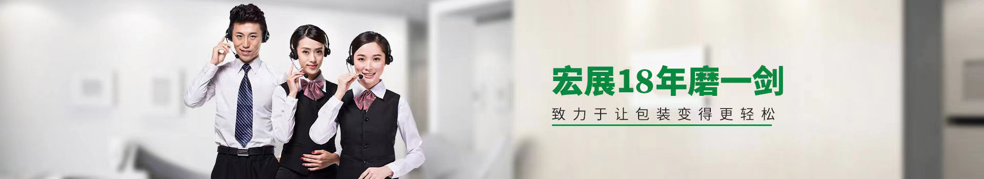 成在线人免费无码高潮喷水麻豆包装-致力于让包装变得更轻松