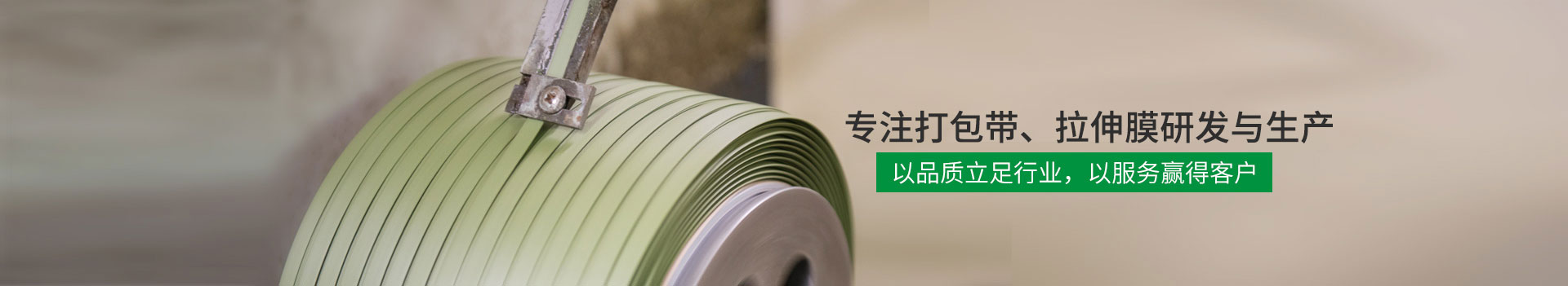 成在线人免费无码高潮喷水麻豆包装-包装材料厂家