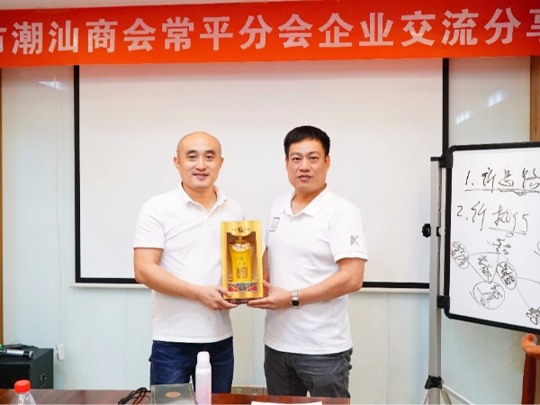 成在线人免费无码高潮喷水麻豆麻豆回家视频区一区二厂家总经理陈胜凯出席企业沙龙活动