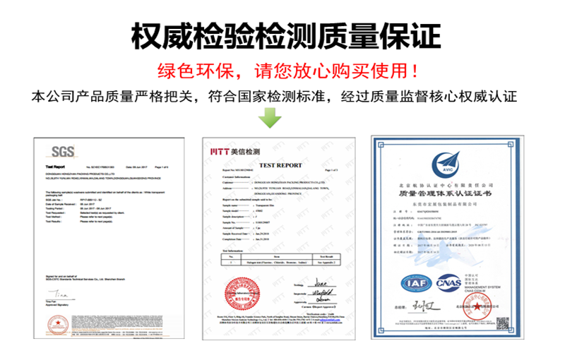 3000米纸箱全自动麻豆回家视频区一区二证书