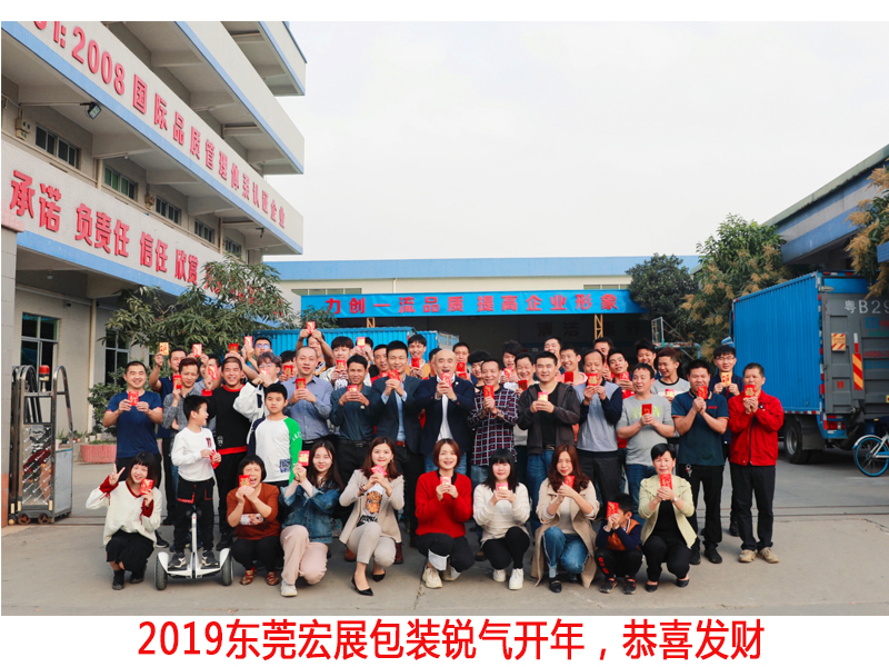 东莞成在线人免费无码高潮喷水麻豆包装锐气开年