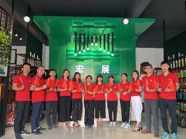 成在线人免费无码高潮喷水麻豆麻豆性爱小视频厂家庆祝祖国70周年生日快乐